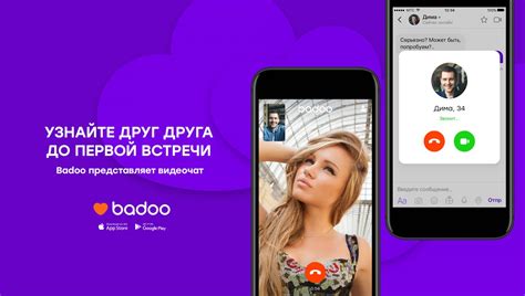 baboo сайт знакомств|Знакомства Badoo. Вход на сайт и на мою страницу на。